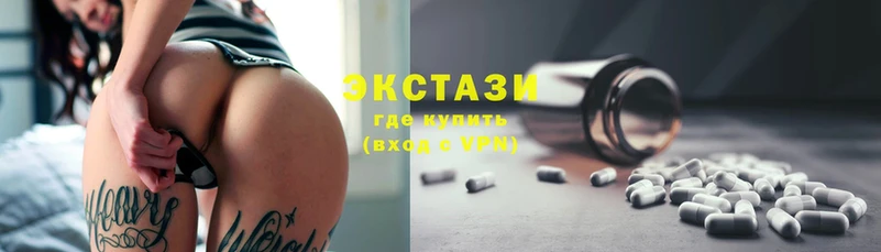 Экстази круглые  Суджа 